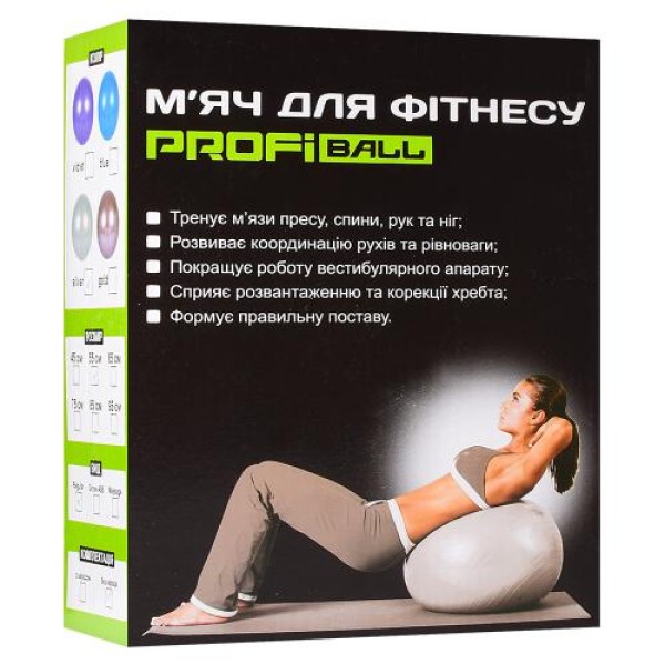 Мяч для фитнеса 85см, 1350 грамм, M0278U/R цвет BLUE