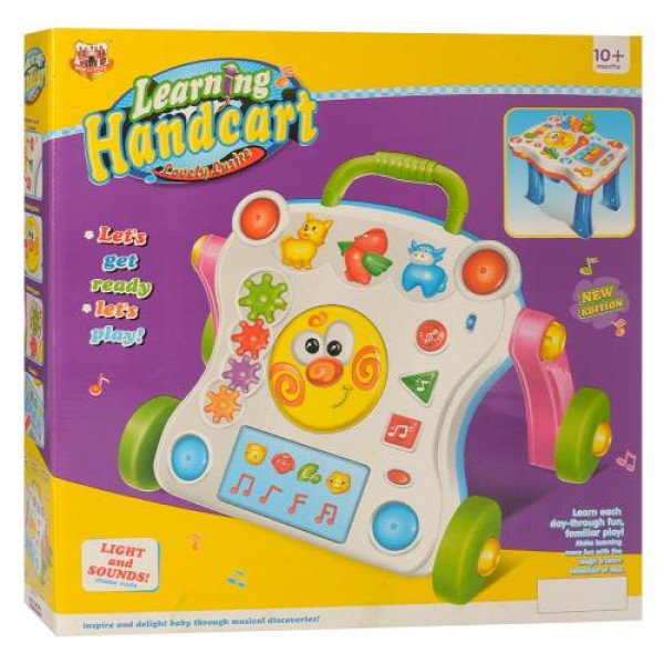 Ігровий центр 668-50-58 Каталка-ходунки