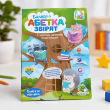Електронна книга Limo Toy SK 0052 Балакуча Абетка звірят (Озвучено українською), з маркером