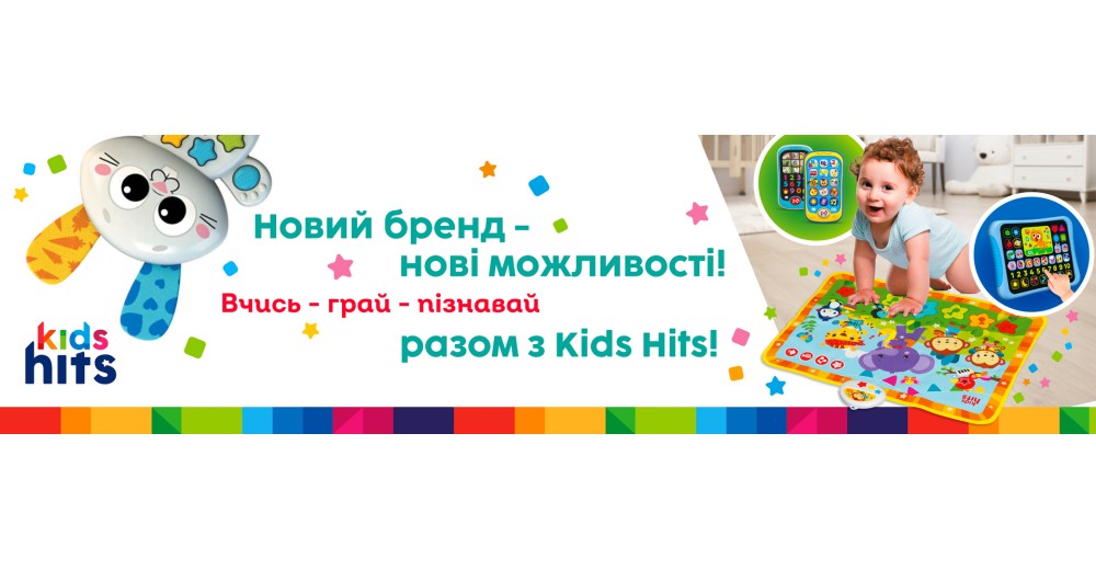 Новинка