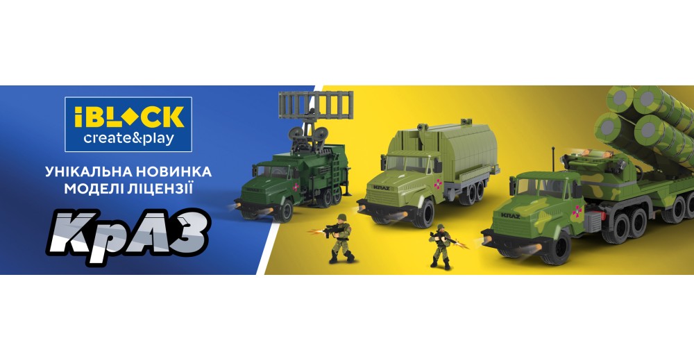 Новинки