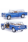 Машинка металева Kinsmart 1:40 1955 Chevy Nomad KT5331W інерція / Синьо-білий