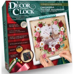 Набір Годинник "Decоr Clock" вишивка стрічками та бісером 1