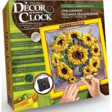 Набір Годинник "Decоr Clock" вишивка стрічками та бісером 5