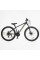 Велоcипед Спортивний Corso Kord 27.5" дюймів KD-06134