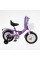 Велосипед 12" дюймів 2-х колісний "CORSO" MAXIS CL-12170