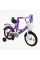 Велосипед 14" дюймів 2-х колісний "CORSO" MAXIS CL-14560