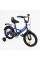 Велосипед 14" дюймів 2-х колісний "CORSO" MAXIS CL-14722