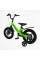Велосипед 14" дюймов 2-х колесный Corso CONNECT MG-14155