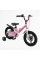 Велосипед 14" дюймів 2-х колісний Corso CONNECT MG-14608