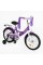 Велосипед 16" дюймів 2-х колісний "CORSO" MAXIS CL-16044