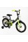 Велосипед 16" дюймів 2-х колісний "CORSO" MAXIS CL-16338