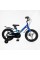 Велосипед 16" дюймів 2-х колісний Corso Sky SK-16053