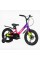 Велосипед 16" дюймів 2-х колісний Corso Sky SK-16522