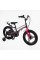 Велосипед 16" дюймів 2-х колісний Corso Stream SM-30270