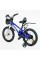 Велосипед 2-х колісний 18" "CORSO" TG-40571 "TAYGER"