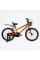 Велосипед 2-х колісний 20" "CORSO" TG-24533 "TAYGER"