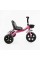 Велосипед 3-х колісний BS-14250 "Best Trike"