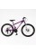 Велосипед Спортивний Corso 26" дюймів ENERGY EN-26076