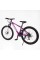 Велосипед Спортивний Corso 26" дюймів ENERGY EN-26076