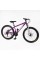 Велосипед Спортивний Corso 26" дюймів ENERGY EN-26076