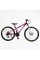 Велосипед Спортивний Corso 26" дюймів Genesis T-26996