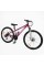 Велосипед Спортивний Corso 26" дюймів Genesis T-26996