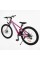 Велосипед Спортивний Corso 26" дюймів PHANTOM PH-26702