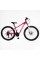 Велосипед Спортивний Corso ELYSIUM 27,5" дюймів LS-27507