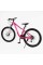 Велосипед Спортивний Corso ELYSIUM 27,5" дюймів LS-27507