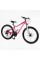 Велосипед Спортивний Corso ELYSIUM 27,5" дюймів LS-27507