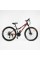 Велосипед Спортивний CORSO INTENSE 26" дюймів NT-26573