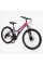 Велосипед Спортивний Corso KLEO 26" дюймів KL-26904