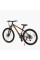 Велосипед Спортивний Corso Skywalker 26" дюймів SW-26333