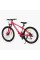 Велосипед Спортивний Corso Skywalker 26" дюймів SW-26615