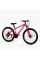 Велосипед Спортивний Corso Skywalker 26" дюймів SW-26615