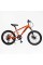 Велосипед Спортивний Corso SPIRIT 20" дюймів ST-20458