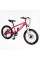 Велосипед Спортивний Corso SPIRIT 20" дюймів ST-20701