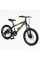 Велосипед Спортивний Corso SPIRIT 20" дюймів ST-20946