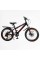 Дитячий спортивний велосипед 20" Corso CRANK CR-20257