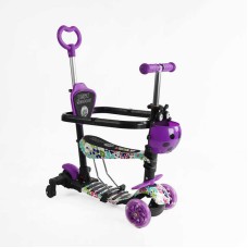 Самокат 5в1 LS-84099 Best Scooter, з ДОП. КОЛІСАМИ, захисний бампер, PU колеса зі світлом, в коробці