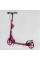 Самокат алюмінієвий Best Scooter BS-45011 (4) "Factor", ручне дискове гальмо, діаметр PU коліс - 200мм, 2 амортизатори, підстаканник, в коробці