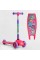 Самокат триколісний 68055 Best Scooter СВІТЛО КОЛІС ТА ДИСКІВ, складене кермо, передні колеса PU 120х35мм, задні колеса PU 80х48мм