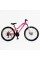 Велосипед Спортивний Corso MERCURY 26" дюймів MR-26237