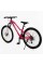 Велосипед Спортивний Corso MERCURY 26" дюймів MR-26237