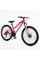 Велосипед Спортивний Corso MERCURY 26" дюймів MR-26237