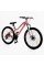 Велосипед Спортивний Corso MERCURY 26" дюймів MR-26708
