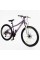 Велосипед Спортивний Corso Amber 27.5" дюймів MB-23960