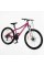 Велосипед Спортивний Corso Amber 27.5" дюймів MB-45744
