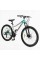 Велосипед Спортивний Corso Integra 26" дюймів NG-26144
